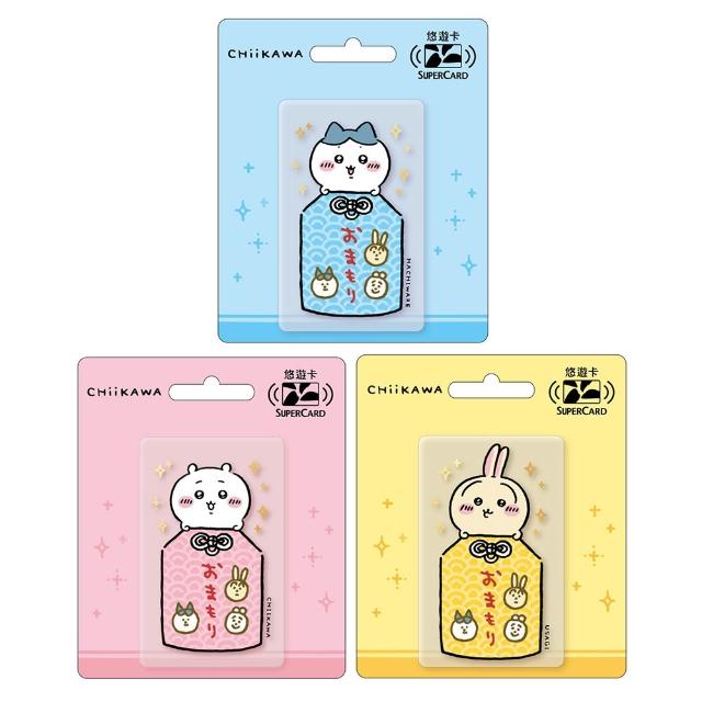 【Easycard 悠遊卡】代銷 吉伊卡哇御守Supercard悠遊卡