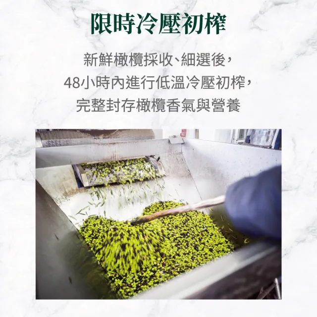 【得意的一天】雙11限定 義大利橄欖油1Lx4入