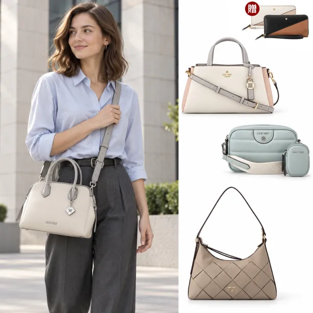 【NINE WEST】買一送一。買包送長夾任選 ★ 2026話題美包 手提包 斜背包 托特包(多款)