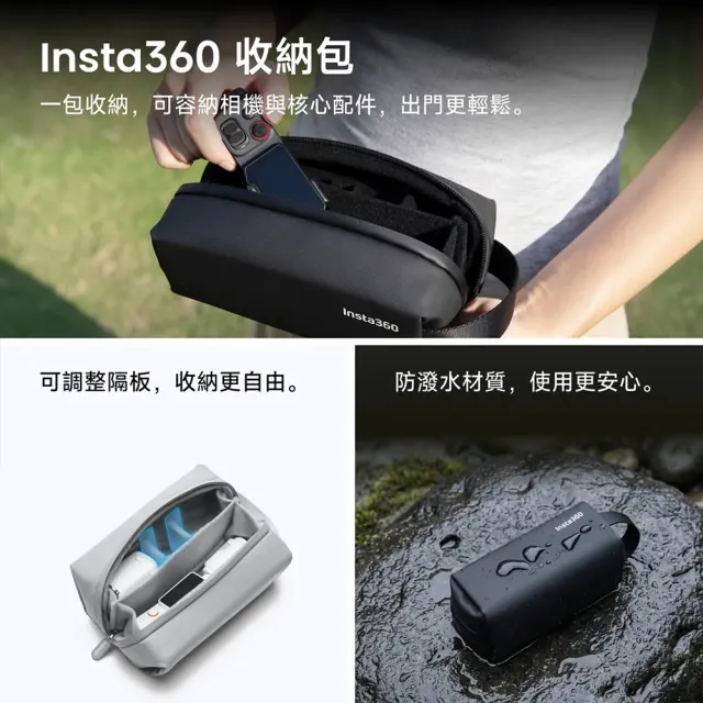 【Insta360】Luna Ultra 續航套裝 (原廠公司貨)
