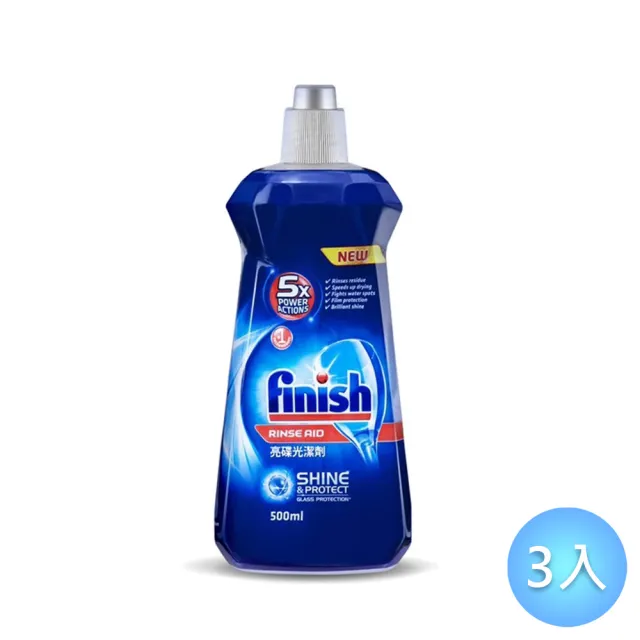 【MIDUOLI 米多里】(工廠直發/實體店面)亮碟Finsh-洗碗機光潔劑(400ml)-三入組