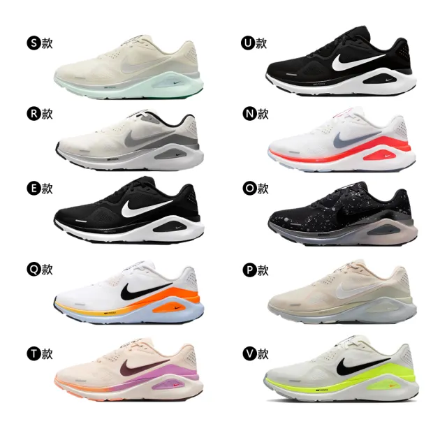 【NIKE 耐吉】運動鞋 跑鞋 慢跑鞋 W NIKE STRUCTURE 26 女鞋 男鞋 黑白 多款(HJ1102-100&)