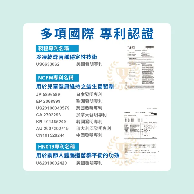【vigoway 威客維】威敏暢酵素益菌粉包4入組 (30包/盒)