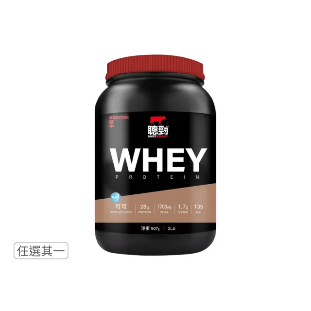 【RED COW 紅牛】官方直營 聰勁即溶乳清蛋白-多風味可選-2磅*2罐(BCAA、胺基酸、蛋白質)
