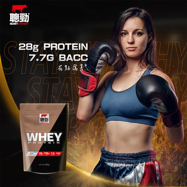 【RED COW 紅牛】聰勁即溶分離乳清蛋白500g(3入組)