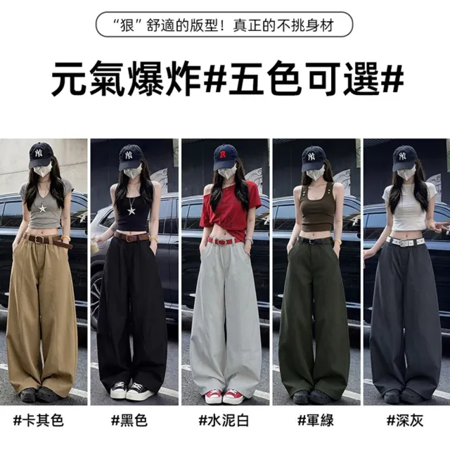 【D.studio】韓版設計感顯瘦寬褲 彎刀褲 西裝褲 寬褲 褲子 長褲 工作褲 黑褲  運動長褲 運動褲 P442