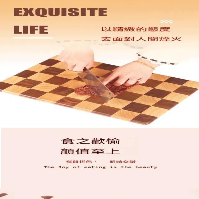 【MOOG 沐格】木砧板 實木菜板 棋盤格菜板 雙面切菜板 家用廚房案板 木質料理砧板