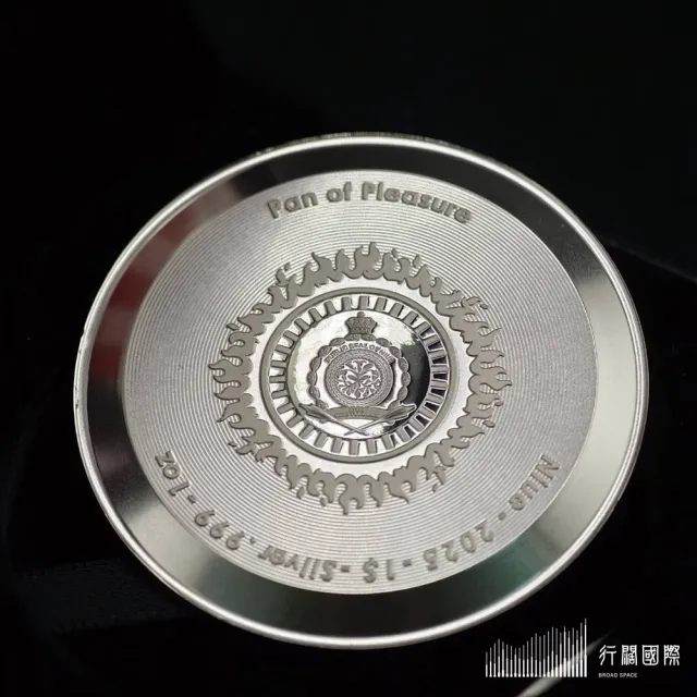 (行闊國際) 紐埃島  西班牙海鮮飯「快樂之鍋」-1盎司銀幣 銀幣  面額1美元