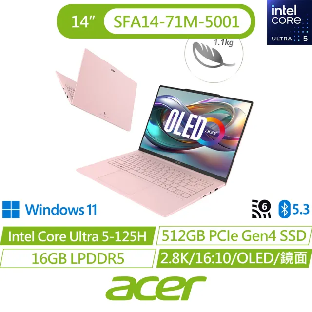 【Acer 宏碁】14吋Ultra5極致輕薄OLED AI筆電-柔霧粉(Swift Air/SFA14-71M-5001/Ultra5-125H/16G/512G/W11)