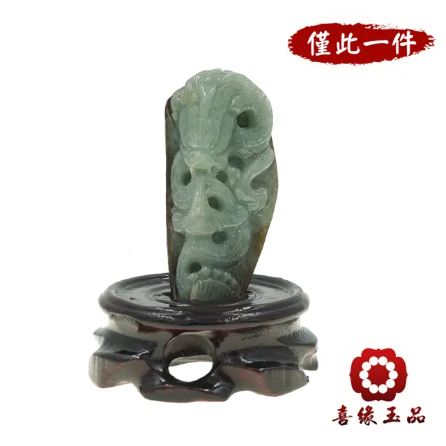 【喜緣玉品】龍 天然翡翠A貨 鎮宅化煞 龍騰四海 風水擺件 擺件(直)