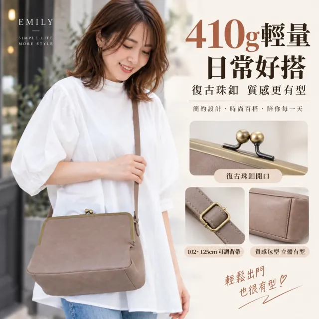 【WHOSE BAG】雙11 復古珠釦側背包＋輕量防潑水後背包｜女包雙包 買一送一 優惠組