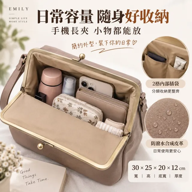 【WHOSE BAG】雙11 復古珠釦側背包＋輕量防潑水後背包｜女包雙包 買一送一 優惠組