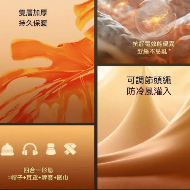 【MUAN】冬季加絨加厚防風保暖頭套(機車騎行護頸圍脖/戶外滑雪護臉面罩一體抗寒帽)