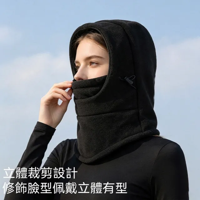 【MUAN】冬季加厚保暖帽面罩圍脖一體 三合一防風頭套 機車騎車防寒帽 男女適用