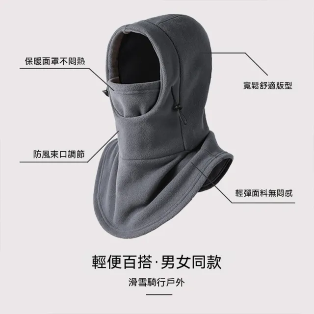 【MUAN】機車族必備 防風加厚暖騎行套頭帽 圍脖一體戶外滑雪防風面罩 騎行面罩