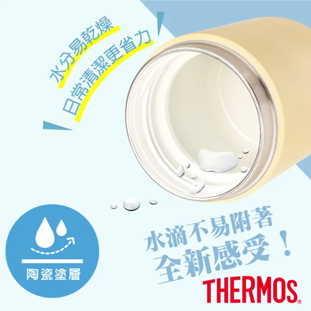 【THERMOS 膳魔師】不鏽鋼陶瓷塗層真空食物罐500ml(JED-500-FOY)