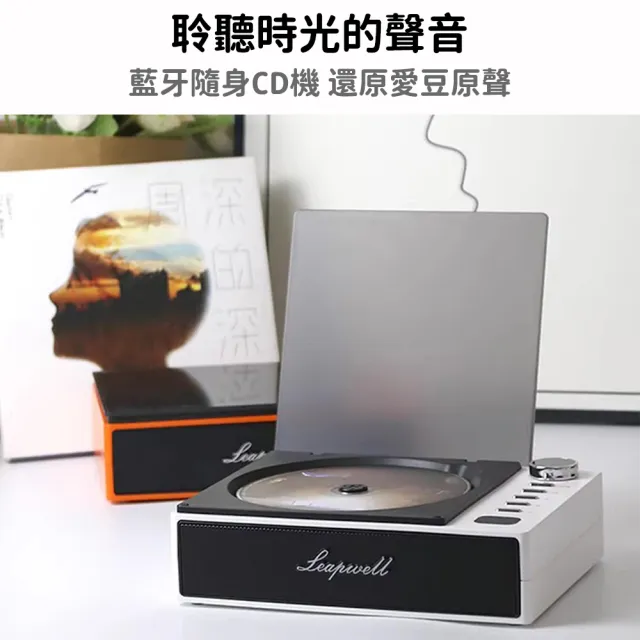 YIZ藝匠 CD播放機 復古發燒級播放器 旗艦款藍牙音響（無損讀碟 內置喇叭 錄音棚音質 贈試音碟）