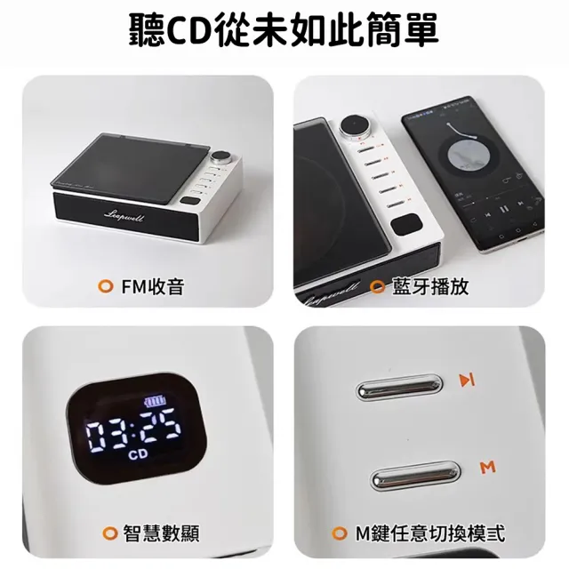 YIZ藝匠 CD播放機 復古發燒級播放器 旗艦款藍牙音響（無損讀碟 內置喇叭 錄音棚音質 贈試音碟）