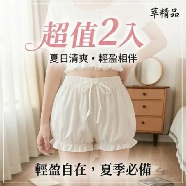 【巴黎精品】買一送一 現貨+預購無痕安全褲高腰平口瑜珈褲涼感防走光女內褲內搭短褲女裝(提臀多款t1t2a4 F)