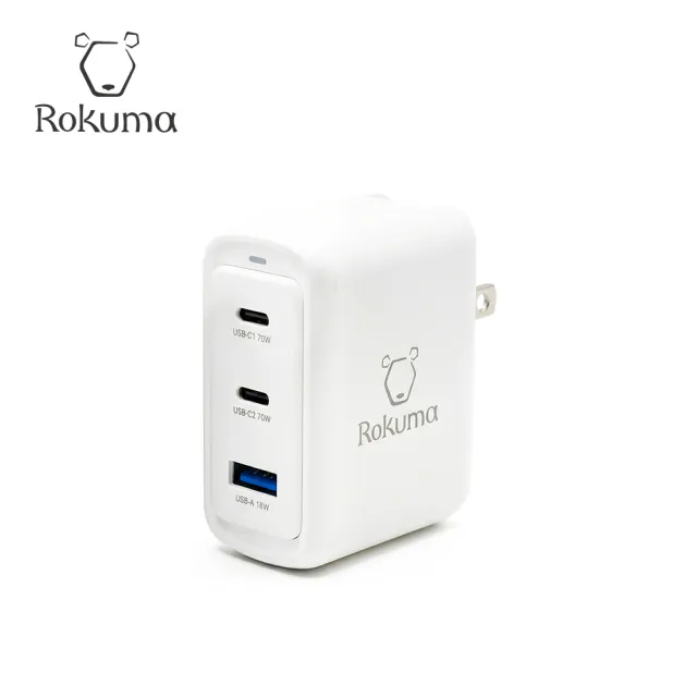 Rokuma 70W GaN 氮化鎵3孔PD快充充電器(ROPD70-B/ROPD70-W)
