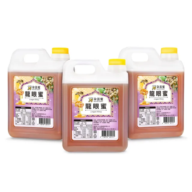 【朵蕊蜜】100%純龍眼蜂蜜 x3桶組(1200g/桶)