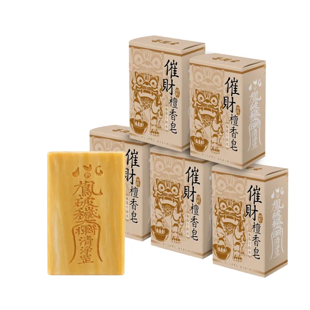 【菩提居】催財好野檀香皂-虎寶檀香皂(５入組)(★法師開光加持 添加端午極陽午時水 ★)-淨身-除穢