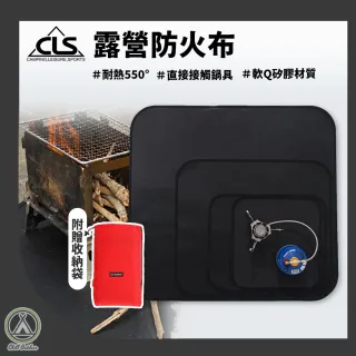 【CLS 韓國】野營防火布 XL號 80x75cm防火墊 焚火台 滅火毯 隔熱墊 隔熱布 阻燃布 烤肉配件
