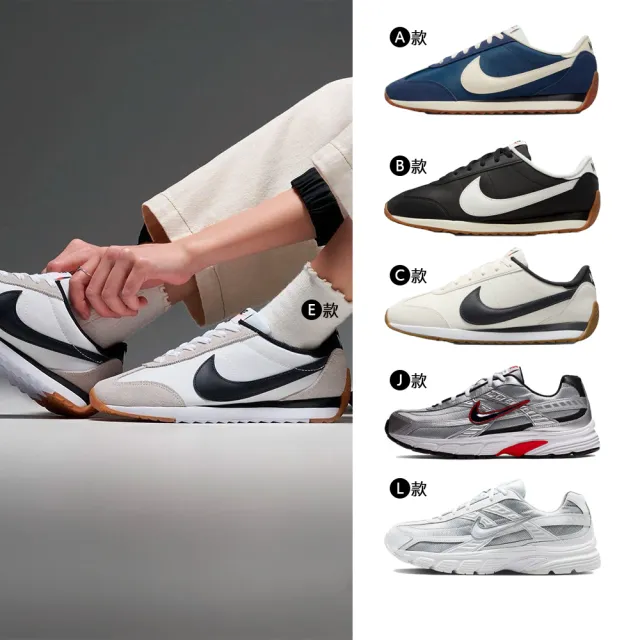 【NIKE 耐吉】運動鞋 休閒鞋 W NIKE PACIFIC/INITIATOR女鞋 男鞋 阿甘鞋 多款(HM4771-105&)