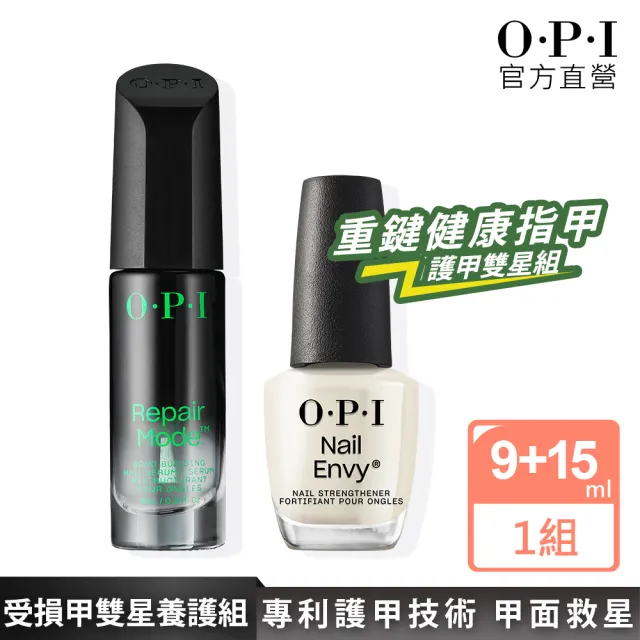 【O.P.I】受損甲雙星養護組-超奇蹟甲面建構精萃9mL+亮麗增強護甲油15mL-NT200+NTT80(精華/硬甲/官方直營)（其他規格）