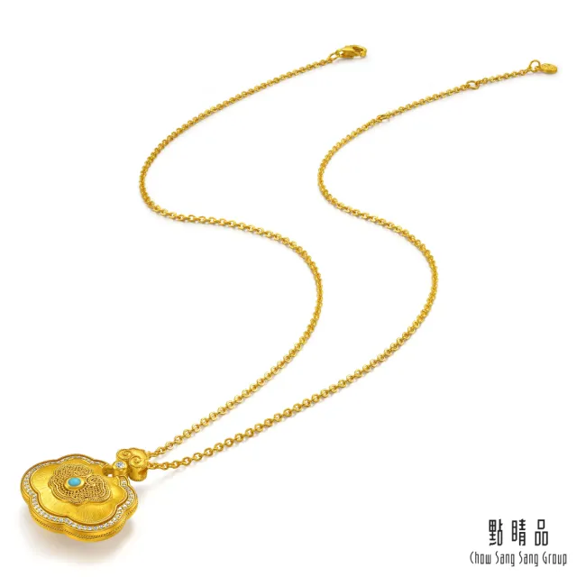 【點睛品】祥雲如意鎖 鑽石黃金項鍊