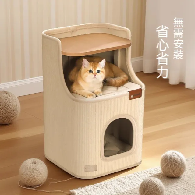 【MOOG 沐格】貓爬架 小戶型不佔地樹洞貓窩 貓抓板一體 四季通用劍麻桶貓跳台
