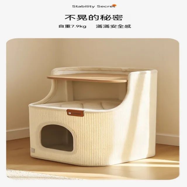 【MOOG 沐格】貓爬架 小戶型不佔地樹洞貓窩 貓抓板一體 四季通用劍麻桶貓跳台