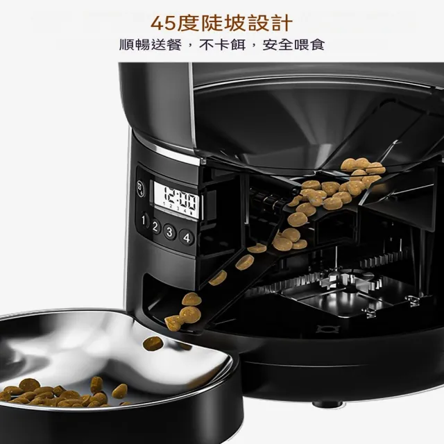 【Quality 聚家】寵物自動餵食器 4L塗鴉智能APP 帶錄音功能 貓狗定時餵食器 wifi遠程投食（定時定量）