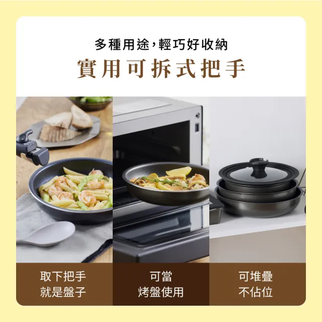 【IRIS】鑽石塗層玉子燒鍋6件組 可可棕 MEGI-6S(多件鍋具組/玉子燒鍋/不沾鍋/可拆式把手/平底鍋/湯鍋/鍋子)