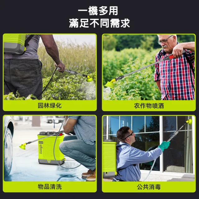 【ZHIPU 芝浦】20L三開關電動噴霧器純銅電機超強續航(打藥機噴霧器噴霧機農藥噴壺)