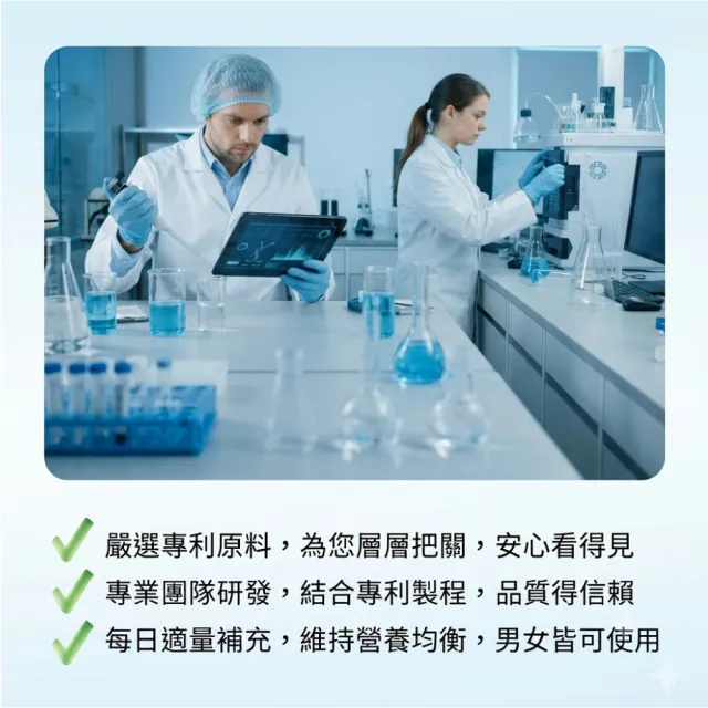 威瑪舒培x永業生醫 旁優力 90粒/盒(D-甘露糖 南瓜籽 鋅)
