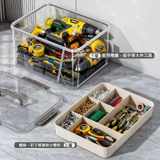 恰好家居家用工具收納盒雙層41*32*23cm 亞克力材質箱子五金工具箱置物