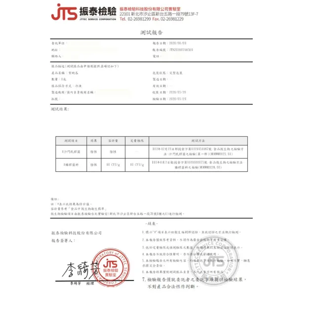 【上野物產】10包 台灣產 紫心地瓜 200g/包 (年菜)