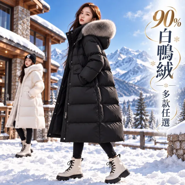 【巴黎精品】現貨限搶 真羽絨衣90%白鴨絨真狐狸毛領羽絨外套(連帽寬鬆中長版女夾克3款多色a1do6 B)