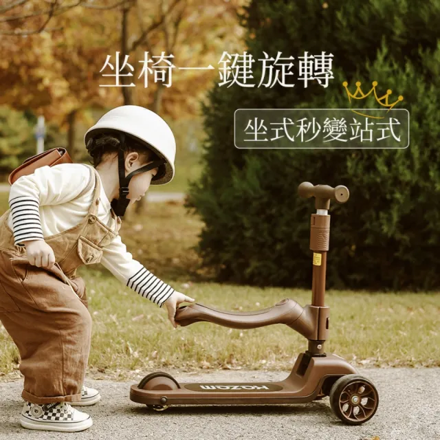 【Kazam】三合一旗艦款滑步車(最美滑步車 學步車 平衡車 1-14歲多功能滑板車)
