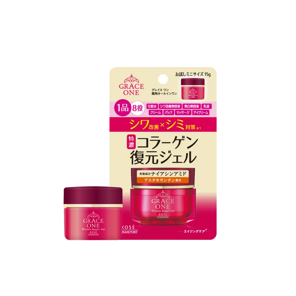 【KOSE 極上活妍】特濃彈力保濕凝霜EX mini15g(嘗鮮首選/保濕小紅瓶/保濕霜/膠原蛋白)
