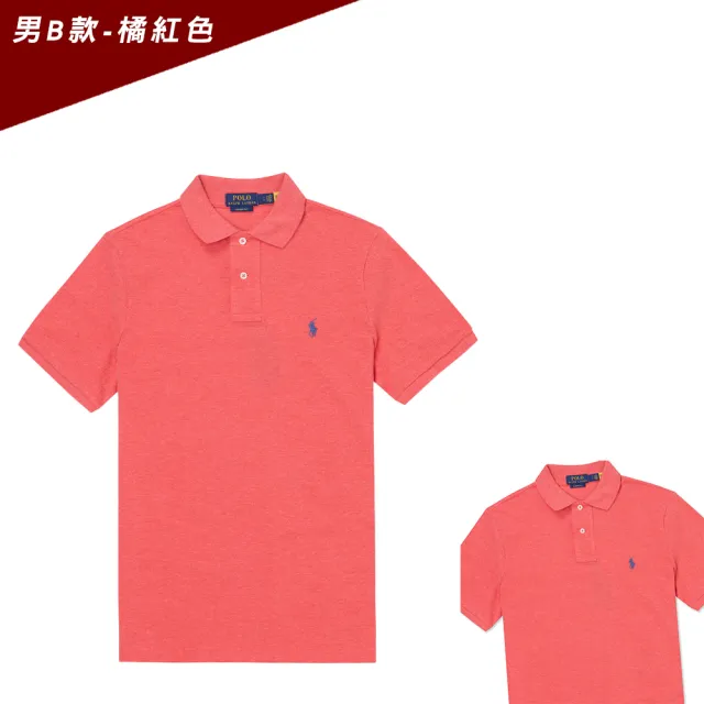 【RALPH LAUREN】RL POLO 經典刺繡小馬短袖Polo衫-多色選(平輸品/春夏舒適)