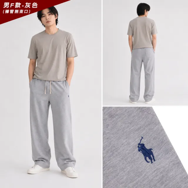 【RALPH LAUREN】RL POLO 經典刺繡小馬棉長褲-多色選(平輸品)