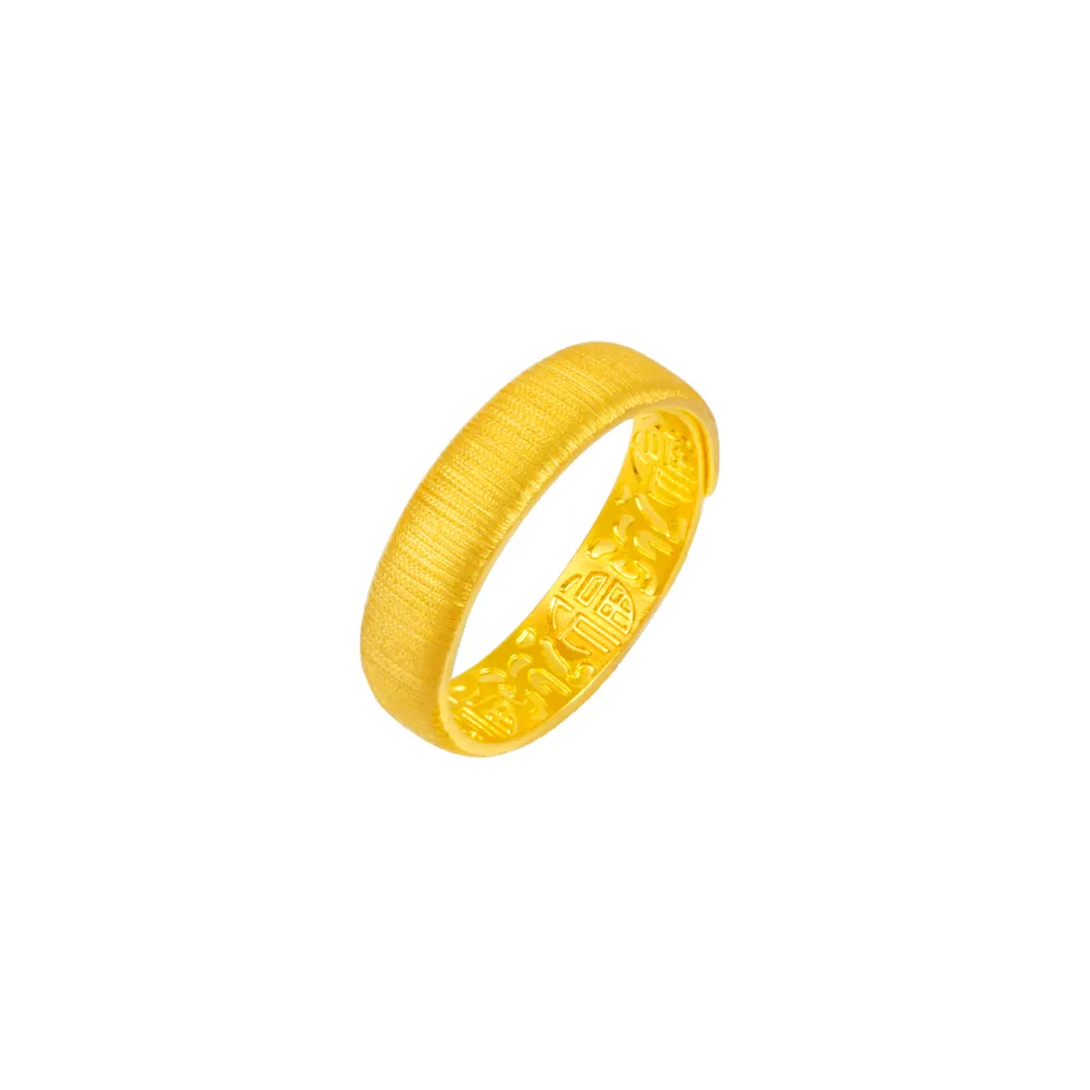 【Just Gold 鎮金店】雋藏 絲曜雕紋 黃金戒指