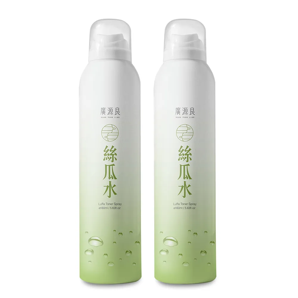【廣源良】絲瓜水噴霧瓶160ml二入組(舒緩補水、曬後調理)