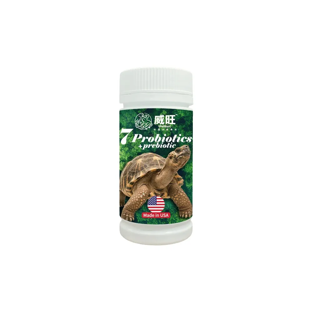 【WeWant 威旺】龜類用益生菌+益生元-超能7菌配方30g(烏龜保健/烏龜益生菌/適口性佳)