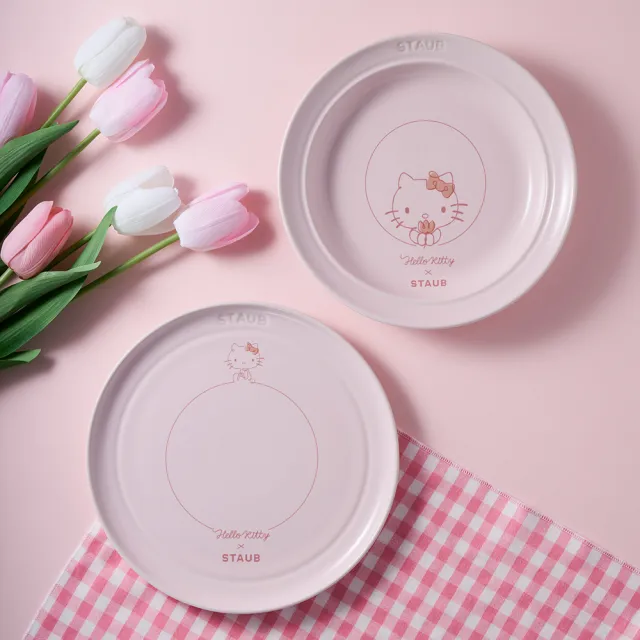 【STAUB】Hello Kitty 粉紅奶酪圓形陶瓷深淺餐盤22cm 2件組-經典凱蒂/繽紛花園任選(德國雙人集團官方直營)