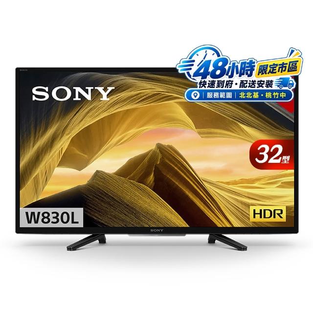 【SONY 索尼】BRAVIA 32型  HDR LED Google TV電視(KD-32W830L)