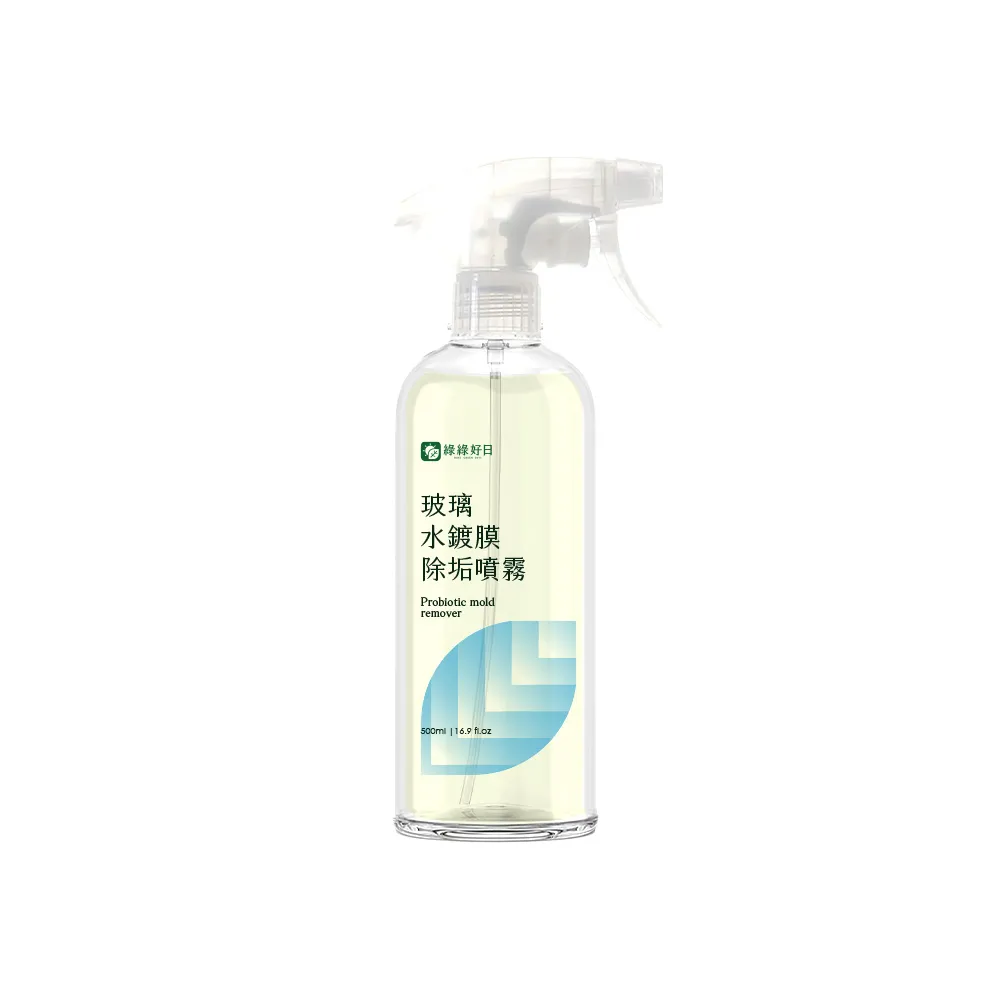 【Have Green Days 綠綠好日】玻璃水鍍膜除垢噴霧500ml-兩用噴頭(台灣製造 除水垢/鍍膜/防水痕/防霧氣)