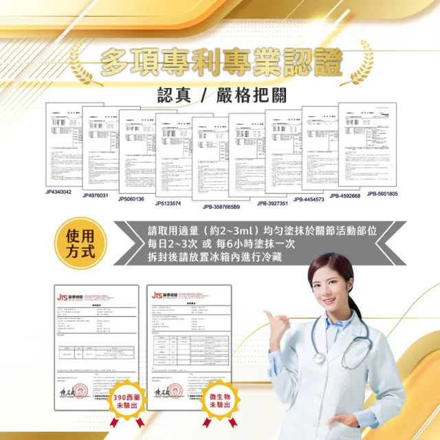 【Dr.future 長泰】寶關捷專利ASU活股醇石墨烯膏3入組(50ml/瓶)